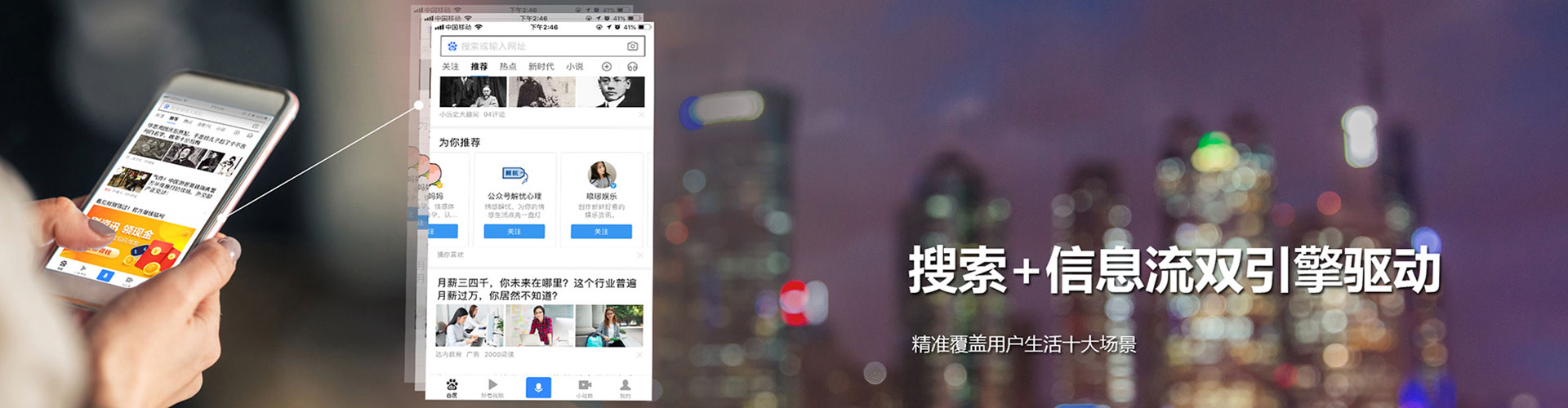 简阳百度如何推广