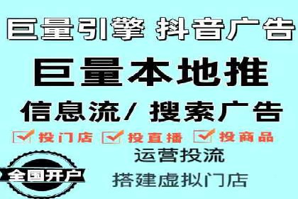 实战解析：信息流广告投放如何高效转化